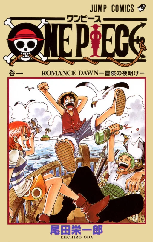 One Piece Chapter 1200 Manga Cover