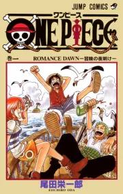 One Piece Chapter 1200 Manga Banner